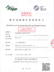 CHINA Shenzhen Aoke Technology Co., Ltd. certificaciones